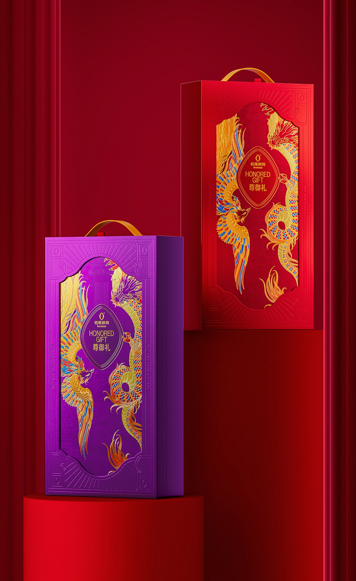 高端堅果禮盒產品包裝設計