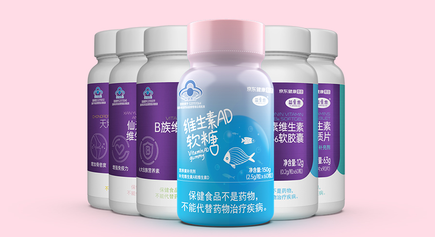 仙樂健康-京東健康甄選保健品包裝設計