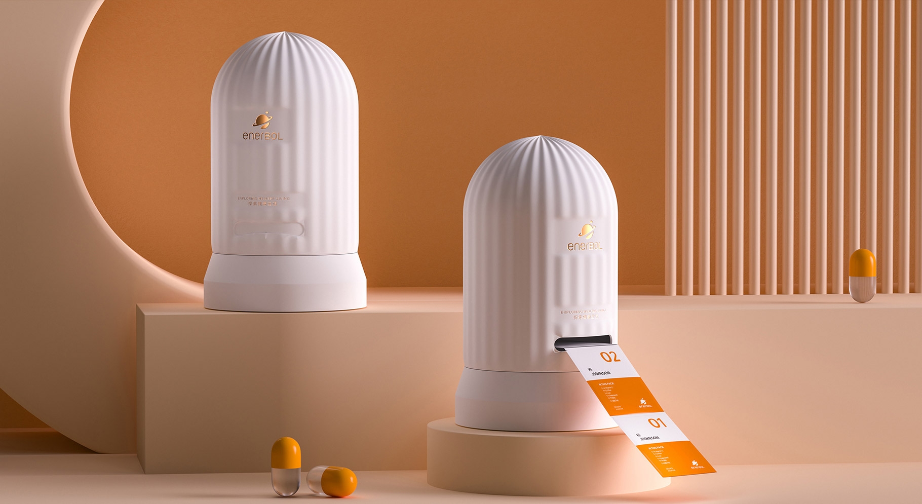 enerBOL健康套餐產(chǎn)品包裝設計
