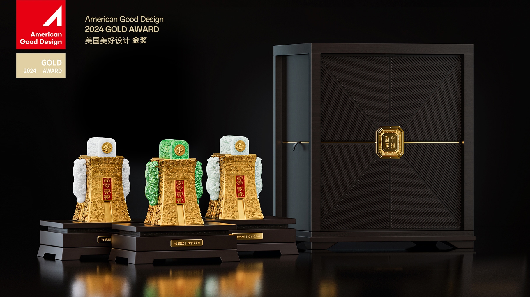 2022壬寅虎年國(guó)寶幣璽產(chǎn)品包裝創(chuàng)意設(shè)計(jì)