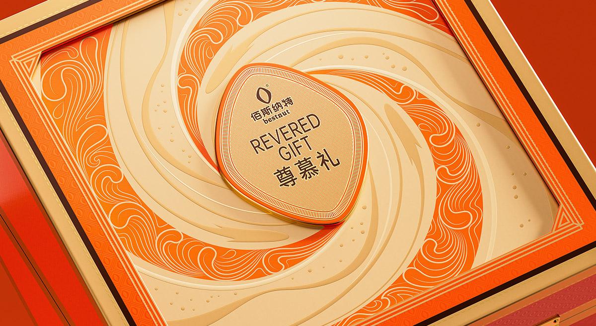佰斯納特尊慕禮新年堅果禮盒包裝設計