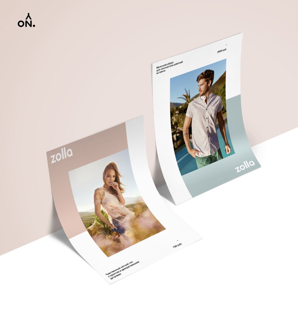 服裝品牌logo設計