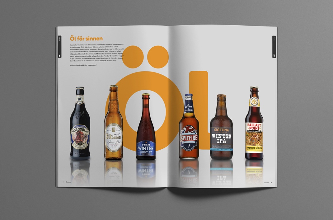 酒類品牌包裝設(shè)計