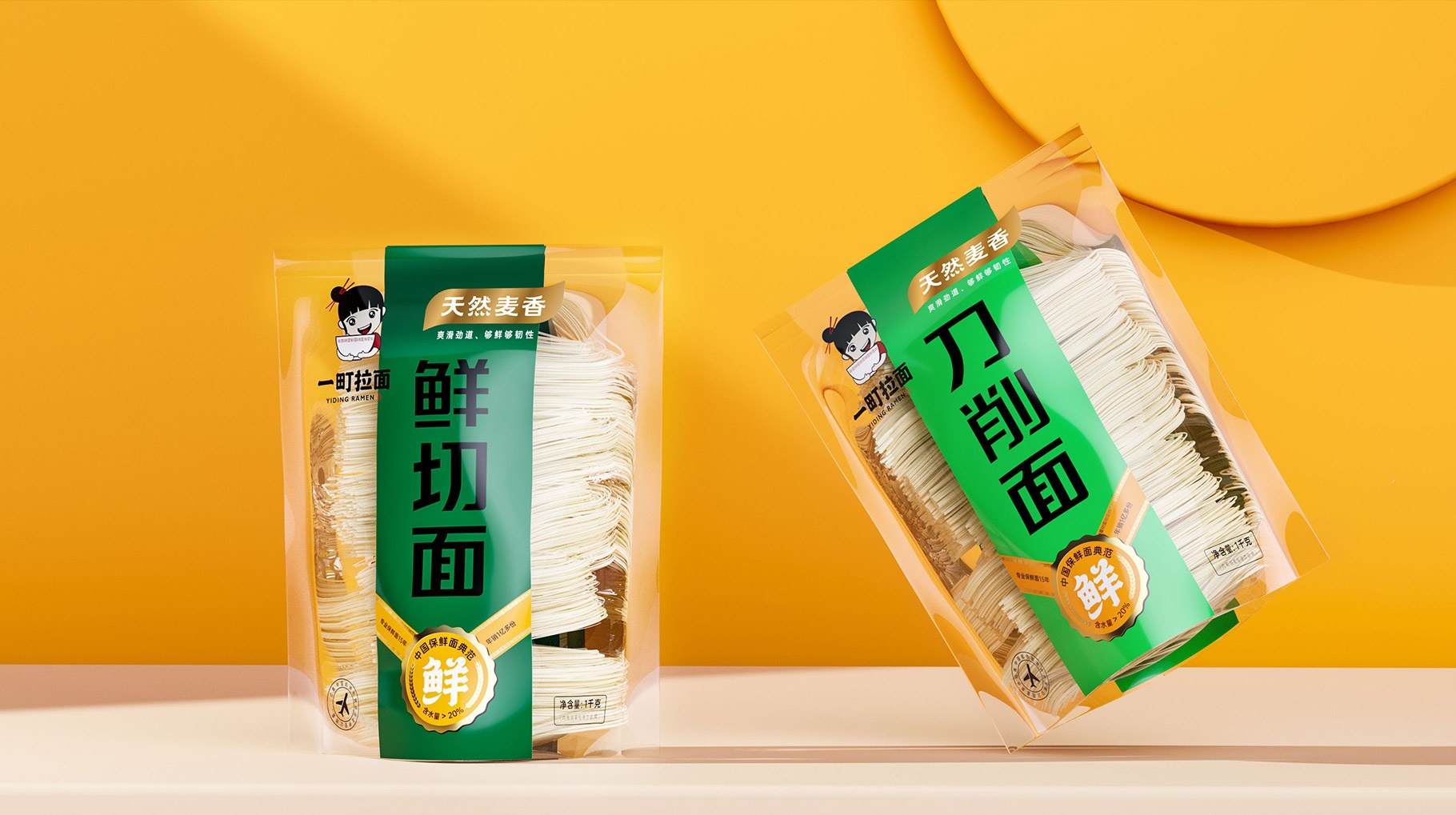 拉面食品包裝.jpg